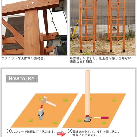 天然木製フレックスパーゴラアーチ190 3台組 埋め込み金具セット アーチ 門 木製 バラ 薔薇 フェンス ホワイト ブラウン おしゃれ 小型 北欧 ガーデニング 屋外
