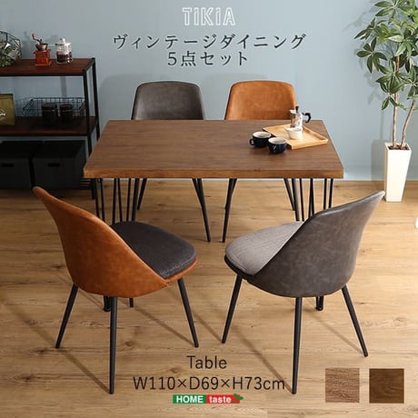 ダイニングテーブルセット 4人 4人用 木製 ダイニングテーブル テーブル 北欧 5点セット ヴィンテージ ミッドセンチュリー おしゃれ ダイニング 食卓 西海岸 ヴィンテージダイニ