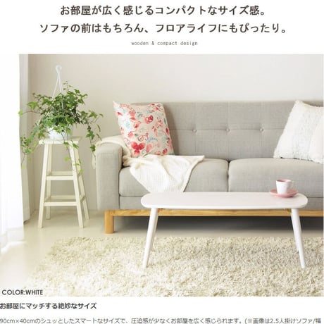 ローテーブル 白 折りたたみ テーブル 韓国 インテリア リビングテーブル 北欧 子供 折りたたみテーブル 小さめ 木製 ホワイト おしゃれ 机 デスク 折り畳み ミニテーブル かわいい 幅90cm