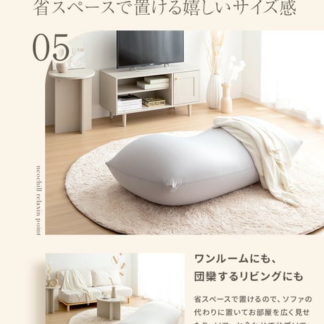 ビーズクッション 座椅子 洗えるカバー付き 極小ビーズ 軽量 軽い 幅132cm 洗濯可 フロアクッション ローソファ Neochill ネオチル 一人掛け 二人掛け かわいい 極小ビーズ 一人暮らし