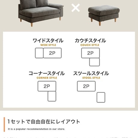 カウチ ソファー ソファ コンパクト 2 人 掛け 3 人 掛け 片 肘 オットマン 2点セット オットマン付き ベージュ グレー 灰色 モノトーン 淡色 ふたり掛け 2人用 3人