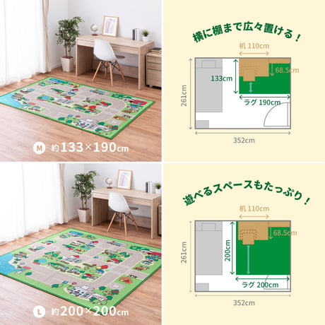 キッズラグ プレイマット はっ水 手洗いOK 道路柄 マップ柄 滑り止め付き キッズコーナーマット 学習デスクマット ホットカーペット 床暖房OK 誕生日 クリスマスのプレゼント 【L】約200×2