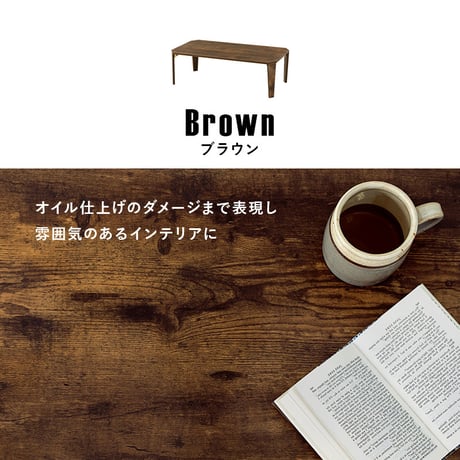 折れ脚テーブル センターテーブル おしゃれ かわいい 折りたたみ テーブル ヴィンテージ リビング ホワイト ブラウン ナチュラル 隙間収納 古木調 ヴィンテージ リビング