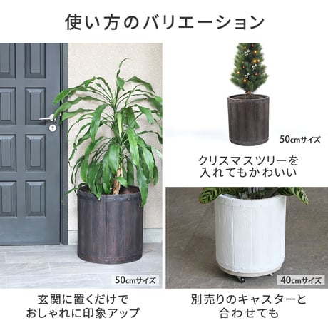 「FARBOR」 ファーバー 木調FRPプランター 幅40 (丸型) E002-EN400  直径38 高さ40 植木鉢 プランター 木製 ウッド 軽量 大型 25L カバー 庭 ガーデン インテリ
