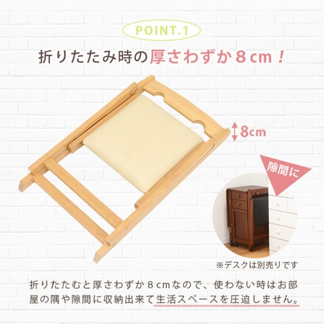 チェア 折りたたみチェアー 折り畳み PCチェア チェア 椅子 いす ダイニングチェアー 折りたたみチェア 折りたたみ チェア 食卓椅子 省スペース コンパクト 学習椅子 デスク用