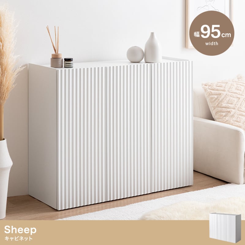 キャビネット 本棚 チェスト サイドボード 収納 おしゃれ 幅95 扉 棚