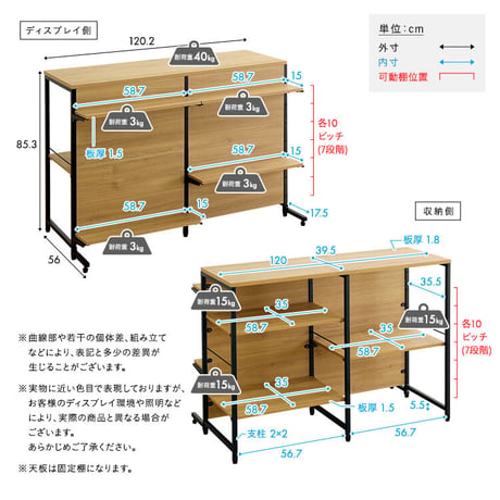 ヴィンテージ調 調節可能両面キッチンカウンターラック 120cm