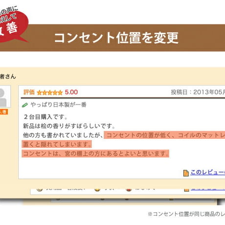 畳ベッド ヒノキベッド 日本製 シングル セミダブル ダブル コンセント付き 棚付き ひのきベッド イ草ベッド ひのきベッド 桧 檜 ひのき 本畳 低ホルムアルデヒド 高さ調節 日本製ベッド 国産ベ