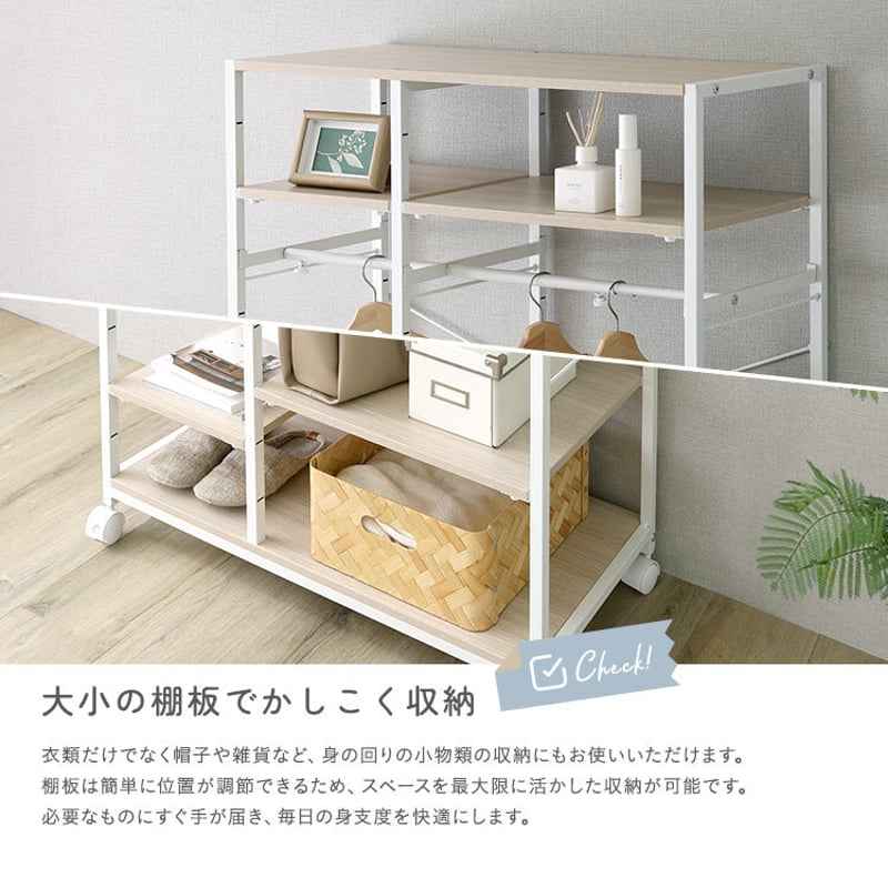 さわやかな 調節可能2連ハンガーラック | PLUS-ONE-KAGU公式サイト
