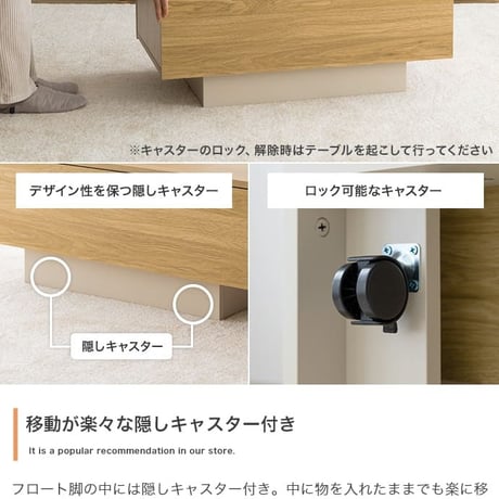 センターテーブル おしゃれ 引き出し付き 幅85cm テーブル リビング ロー 机 コーヒーテーブル フロート脚 引出し コンパクト 省スペース 幅85 キャスター 収納 ソファ ソファー 幕板 カ