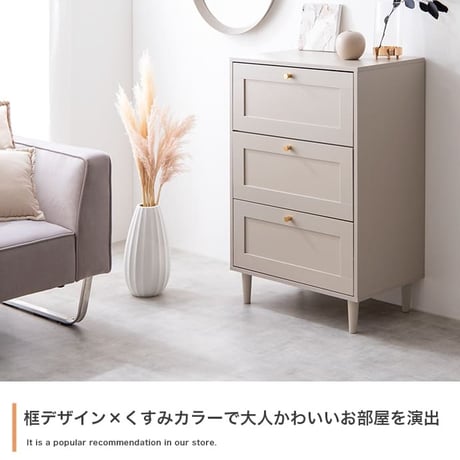 タンス チェスト 収納 框チェスト 衣類収納 収納家具 収納チェスト ハイチェスト 洋服タンス 衣類タンス 框 かまち 韓国 インテリア コンパクト おしゃれ 3段 ハイタイプ ゴ