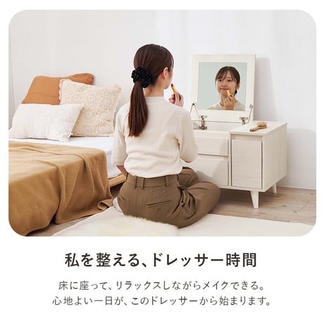 コスメテーブル 幅60cm 奥行き40cm 高さ40cm トレー収納 ドレッサー サイドテーブル 鏡台 ミラー 鏡 センターテーブル 作業台 メイクミラー メイクスペース コスメテーブル 化粧台 小