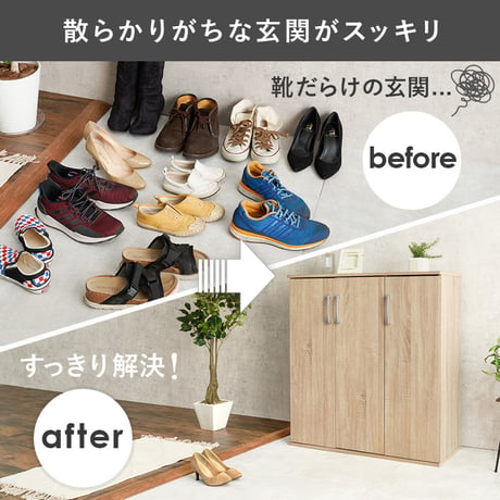 シューズラック 2点セット 靴箱 2台セット 最大56足収納可能 引出し 玄関収納 下駄箱 シューズボックス 靴入 スリム 省スペース 可動棚 スリッパ収納 木目 収納 大容量 棚