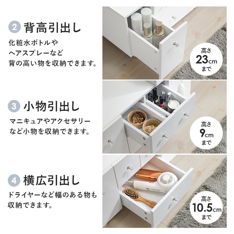 LEDライト付き タッチスイッチ 伸縮式 コスメ ワゴン ロータイプ