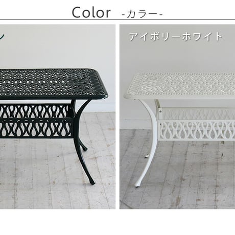 アルミ製レクタングルテーブル単品販売「トルペ」  簡単組立 ダークグリーン テラス 庭 ウッドデッキ 椅子 アルミ アンティーク クラシカル イングリッシュガーデン ファニ