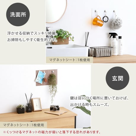 磁石がくっつく簡単マグネットシート 20×30cm