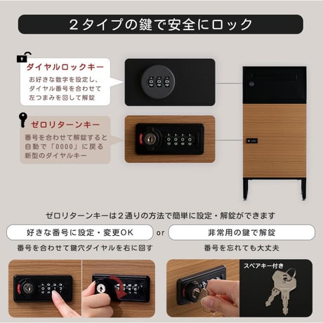 宅配ボックス　ワイドロータイプ　2ボックス  ポスト付き 一戸建て用 自宅用 ダイヤル ロック 錠 おしゃれ 一体型 置き型 ポスト 大容量 スタンドポスト 宅配ポスト 郵便ポ