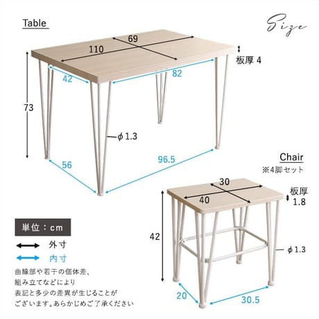 ダイニング テーブル チェア 5点セット ホワイト家具 シンプル PVC 天板 スチール脚 おうちカフェ コンパクト 二人暮らし ファミリー 4人掛け 4名掛け ワンルーム デスク