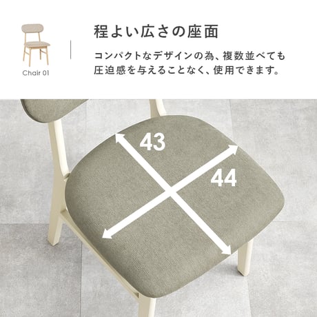 ダイニング３点セット 直径90cm ダイニングテーブル 丸型 円形 リアル 木目 ダイニングチェア 木製 肘なし おしゃれ 北欧 リビング コンパクト ゆったり 広さ 座面 新生活