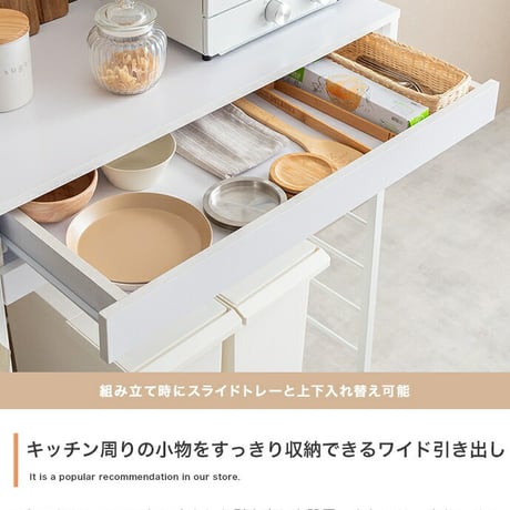 レンジ台 ゴミ箱上ラック 電子レンジラック 食器棚 キッチン収納 レンジボード 引き出し スライドトレー スライドテーブル カウンター コンセント付き 2口 ゴミ箱収納 スチールラック オーブントース