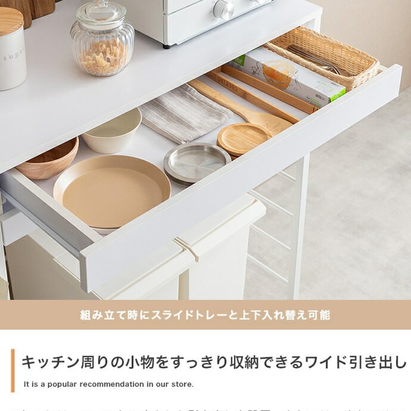 取引中】キッチンボード キッチン収納 レンジ台 ゴミ箱おまけ 楽天市場 