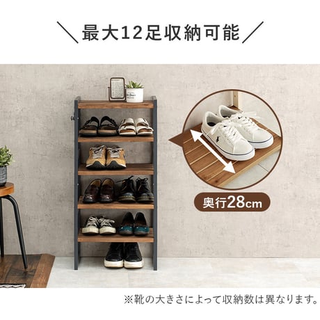 シューズラック MSS-6710 棚5段/ロータイプ 幅45×奥行28×高さ92cm ラック 可動棚 高さ調整 最大12足収納 フック2個付 天然木 サンダル ブーツ 靴 選べる1