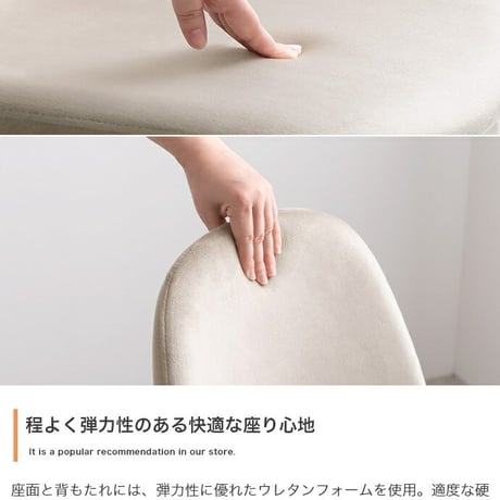 ダイニングチェア チェアー イス 椅子 いす リビング キッチン デスク テレワーク 寝室 ベロア サロン オフィス ウレタン 韓国