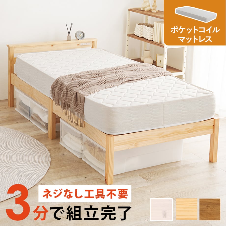 678a269b7081090001ee7bee