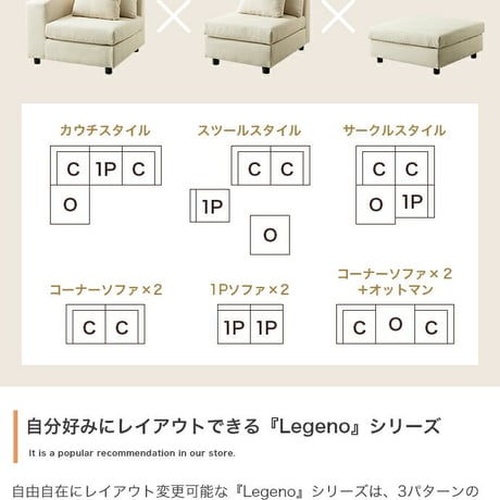 カウチソファ ローソファー フロア L字 I字 3人掛け 三人がけ 3P 2人 2P ベッド ユニット 組み合わせ ワイド 大きめ 家族 ファミリー 来客 左右対応 オットマン付き