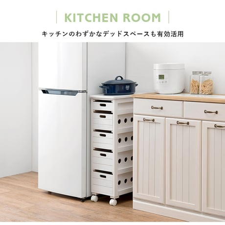かわいい カフェ風 台所 調味料台 収納 野菜 モダン アンティーク おしゃれ 可愛い 作業台 収納棚 ストッカー キッチンワゴン キッチンカウンター キッチンラック 木製 ウッド