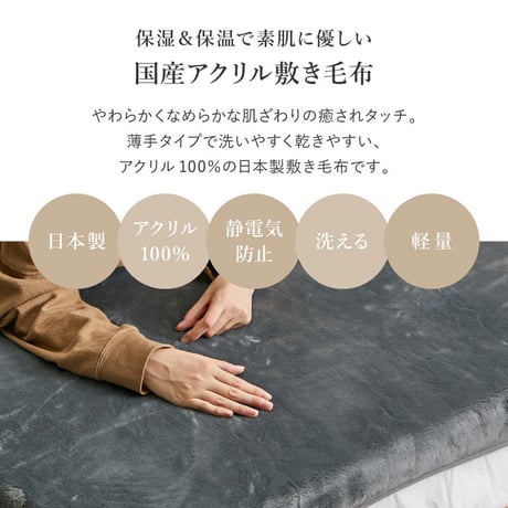 ｼｷﾓｳﾌ 100X205 GY