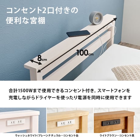 ベッド シングル マットレス付 ２点セット ボンネルコイル すのこ 天然木 簡単組立 頑丈 工具不要 ３分で組立完了 パイン材 ベッドフレーム シンプル