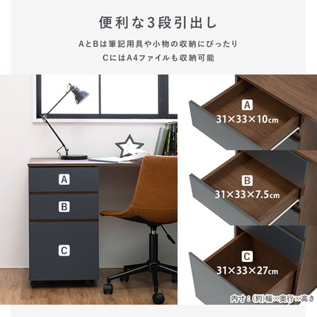 システムベッド システムベッド デスク＋ワゴン＋ベッド 3点セット ロフトベッド ベッド下収納 キャスター付き デスク 学習デスク 勉強机 サイドワゴン かわいい 子供部屋 キッ