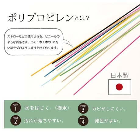 ポリプロピレンカーペット カーペット ウィード 261×352cm 江戸間6畳