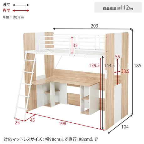 システムロフトベッド RB-1643S システムベッド デスク＋ベッド 2点セット ロフトベッド ベッド下収納 デスク 学習デスク 勉強 L字 シェルフ付き 本棚 かわいい 子供部