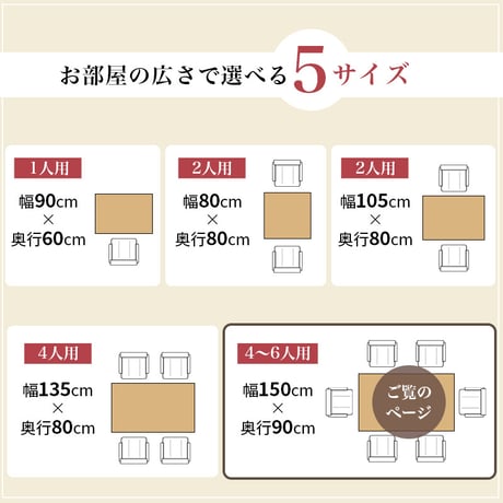 開梱設置付き ダイニングコタツ こたつテーブル 幅150cm ダイニングこたつ単品 家具調 継脚 高さ6段階 KOT-7311-150 4～6人用 木製 天然木 突板 UV塗装 手