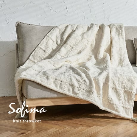 タッセル付き 洗えるニットスローケット ソフィマ ブランケット 大判 マルチカバー ベビー 毛布 タオルケット 肌掛け お昼寝ケット ひざ掛け 膝掛け おしゃれ かわいい ダブル 約180×200
