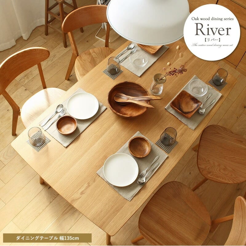 ダイニング4点セット ダイニングセット 4人掛け テーブル 135cm チェア