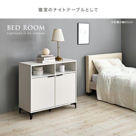 キャビネット 幅90cm 木目調 隠して魅せる 大容量 上品収納 コード穴付き オープン収納 可動棚付き　扉収納 スッキリ 収納家具 リビング収納 テレビ台 ナイトテーブル ワイド天板 背面綺麗 横揺