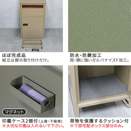 【horn/ホルン】 ポスト一体型宅配ボックス ”No.02” DB-002 宅配ボックス 宅配BOX ポスト 一体型 おしゃれ 置き配 ポスﾄ 郵便受け 郵便 一戸建て 屋外 防