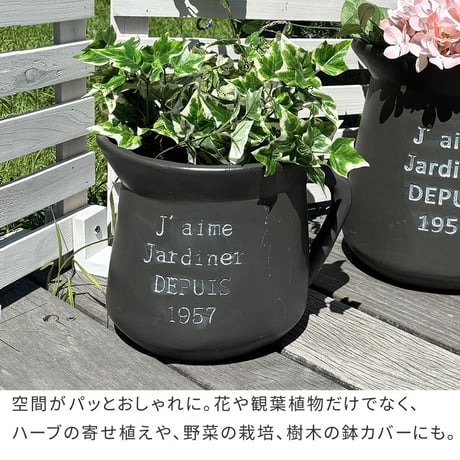 FRP製ミルクポット型プランター小（幅24cm） EPP-24BLK 幅30 奥行23 高さ25 cm アンティーク 大型 プランター 円形 植木鉢 8号相当 プランターカバー ガ