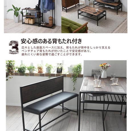 GRANT ベンチ GRB-113 GRANT ダイニングベンチ 天然木 北欧 木製 椅子 イス チェアー シンプル スタッキング アイアン おしゃれ オイル アンティーク 植物性オイル 塗装 モダン