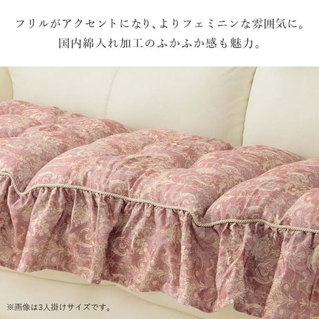 フリーシート クッション 座布団 エレガンス 53×105cm
