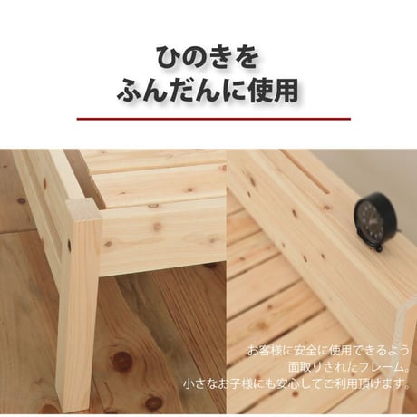 イ草畳ひのきベッド シングル ベッド ひのき 宮あり 宮無し 棚無し ヘッドレス ひのきベッド 抗菌 日本製 国産 頑丈 シンプル 天然木フレーム シングルベッド 組立簡単 畳ベッド 桧 檜 桧ベッ