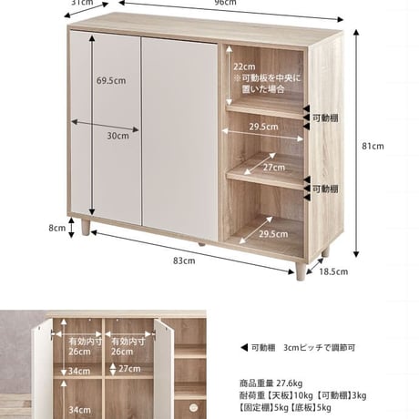 韓国 キャビネット リビングキャビネット チェスト ラック 棚 扉収納 引き出し 収納 木目調 木製 リビング 居間 インテリア おしゃれ 新生活 木製 白 大容量 扉付き 北欧