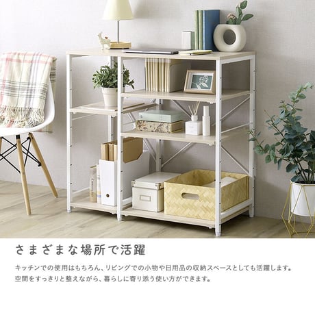 さわやかな 調節可能棚付き カウンター