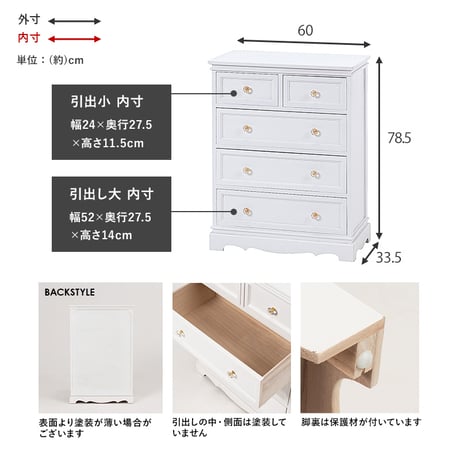 収納家具 ラック チェスト タンス たんす 箪笥 チェスト 収納 扉 棚 スリム 薄型 ワイド 大容量 省スペース 脚 アンティーク 洋服 整理たんす 洋服タンス 大容量 省スペー