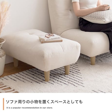 ソファ 一人掛け 1人掛け ソファー 1P 一人用 ローソファー ローソファ チェア 椅子 オットマン オットマン付き おしゃれ コンパクト 一人暮らし ワンルーム テレワーク 在