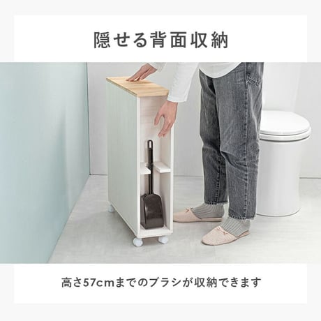 トイレラック 棚 収納 幅16cm 奥行50cm スリム キャスター付き トイレ 収納 ラック おしゃれ 薄型 トイレットペーパー ストッカー 掃除用具入れ コンパクト 木製 隙間収納 収納棚 サニ
