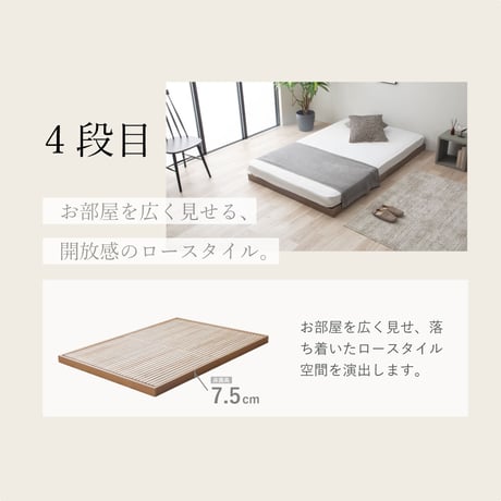 ベッド 日本製 涼風すのこベッド